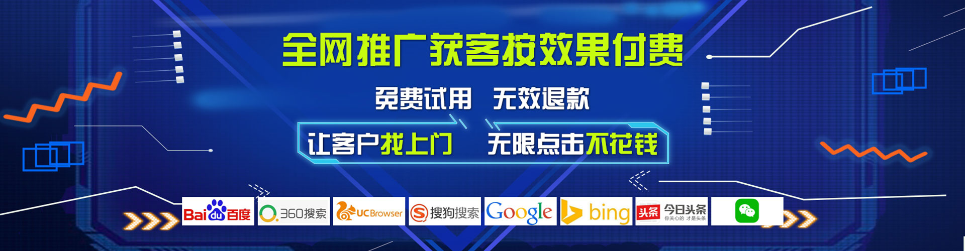 潘集百度包年竞价